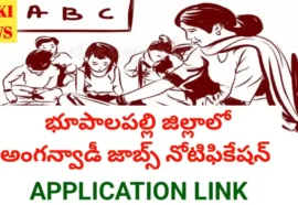 Bhupalapalli district anganwadi jobs notification