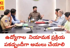 Cm revanth reddy review meeting on job notifications