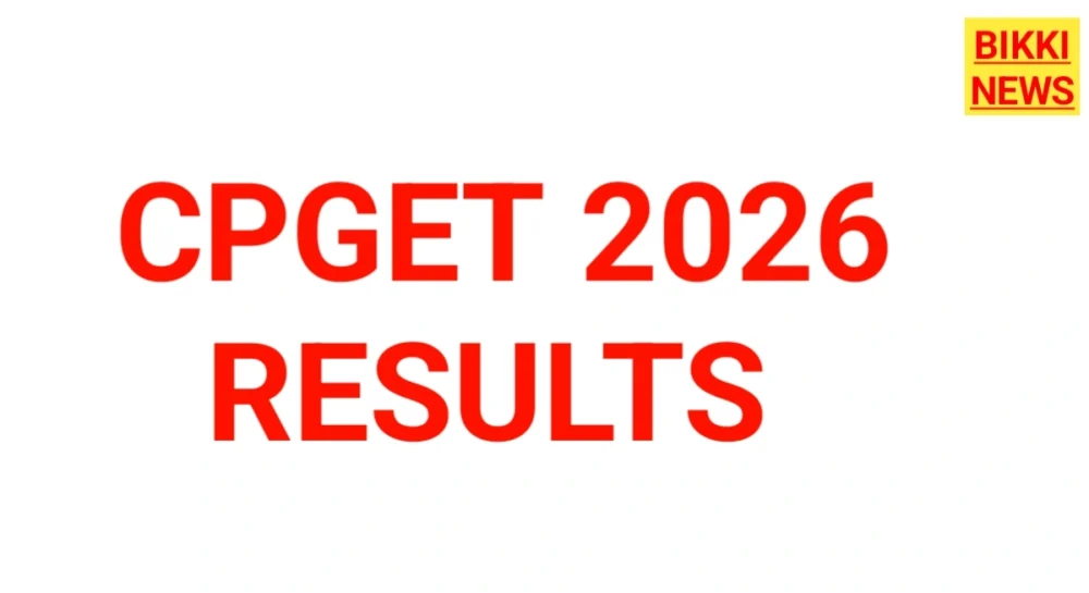 Cpget 2026 results,