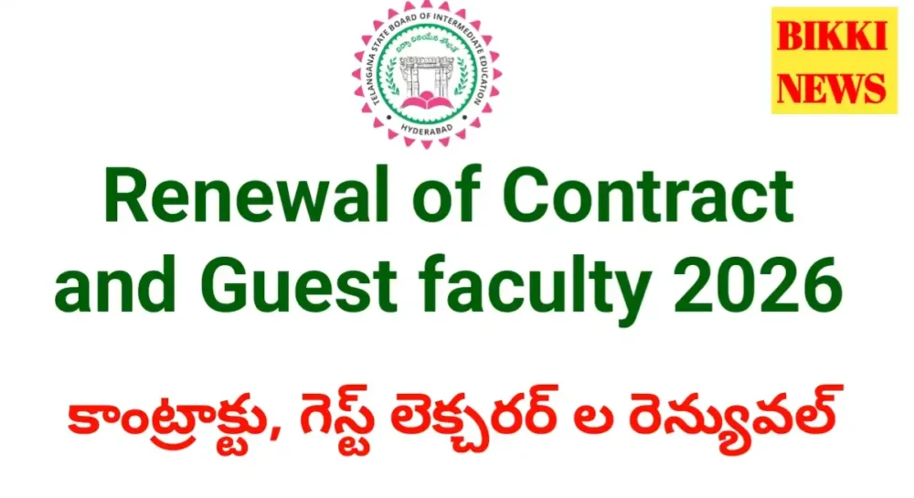 Renewal of contract and guest faculty