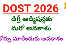 Dost 2026 admissions