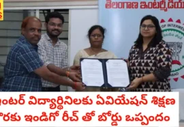 Inter board indigo reach mou