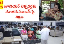 Tot - జూనియర్ లెక్చరర్లకు నూతన సిలబస్ పై శిక్షణ - bikki news