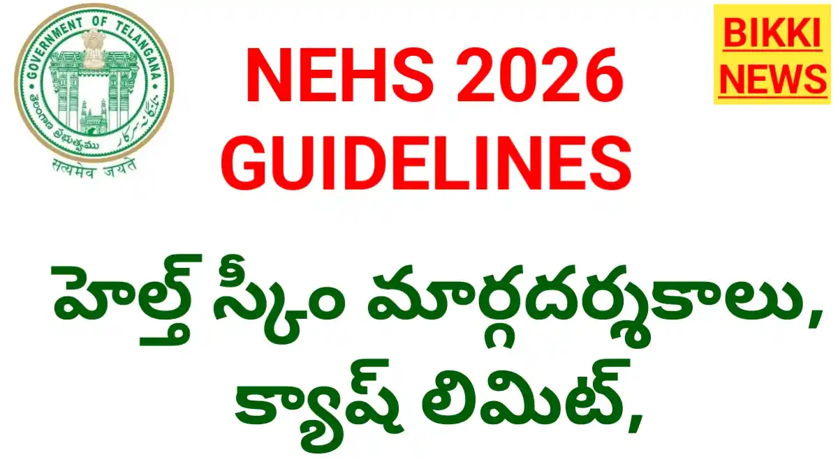 Nehs 2026 new guidelines