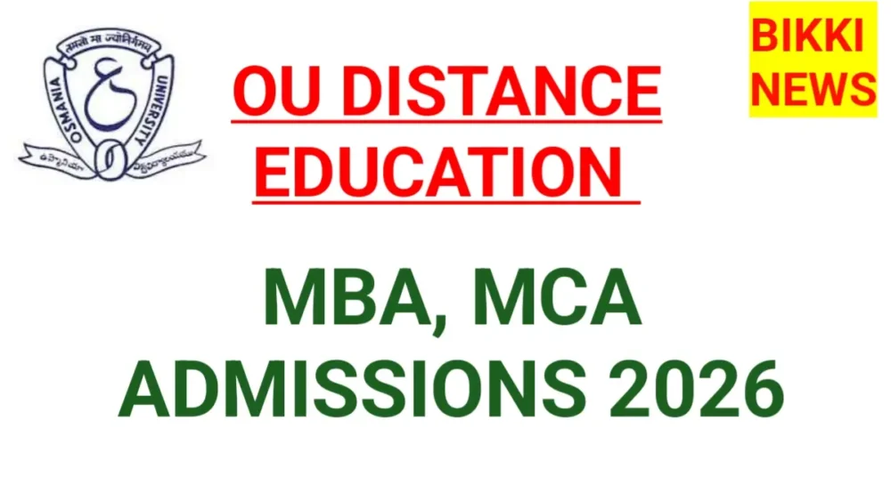 Ou Open Mba And Mca - ఉస్మానియా యూనివర్సిటీ డిస్టెన్స్ Mba, Mca ప్రవేశాలకు నోటిఫికేషన్ విడుదల Ou distance mba, mca admissions 2026