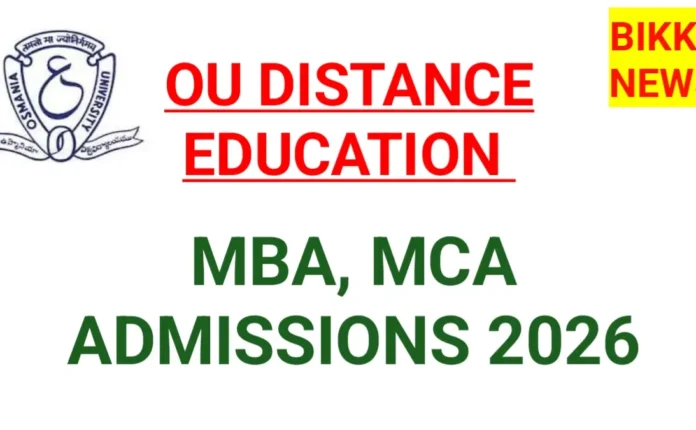 Ou distance mba, mca admissions 2026