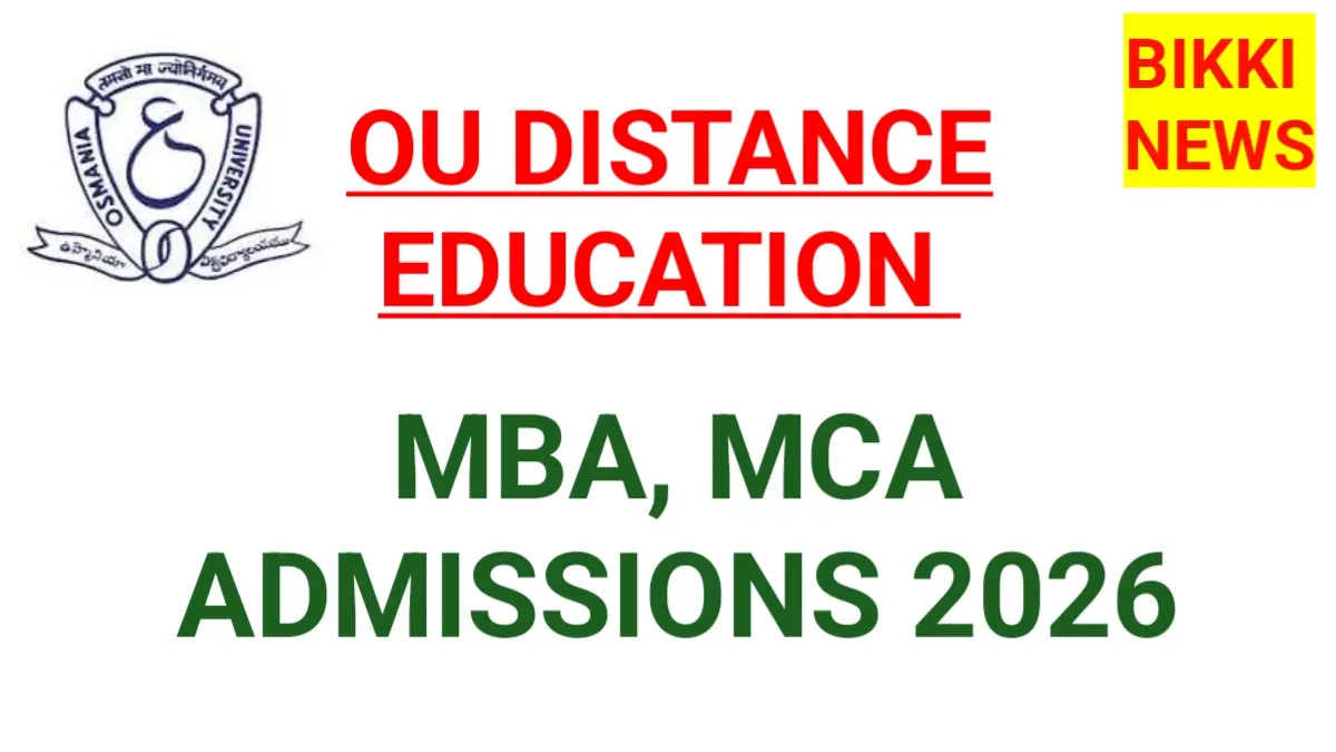 Ou distance mba, mca admissions 2026
