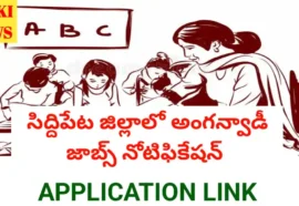 Siddipet district anganwadi jobs notification 2026