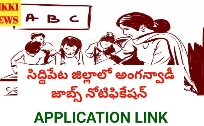 Siddipet district anganwadi jobs notification 2026