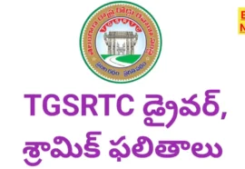Tgsrtc driver shramik results