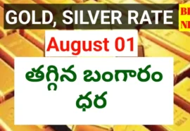 Today august 1st gold rate