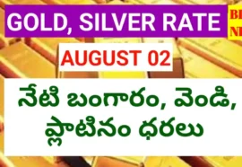 Today august 2nd gold rate