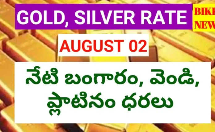 Today august 2nd gold rate