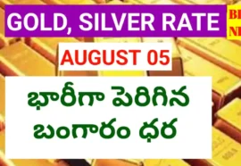 Today gold rate august 5th 2026
