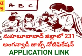 Mahabubabad district anganwadi jobs notification