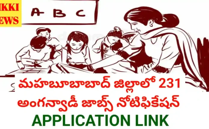 Mahabubabad district anganwadi jobs notification