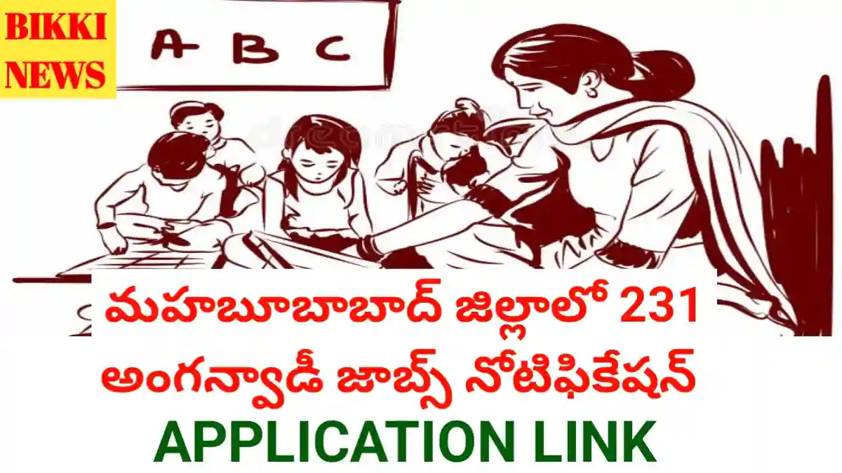 Mahabubabad district anganwadi jobs notification
