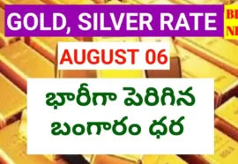 Today gold rate august 6th