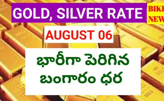Today gold rate august 6th