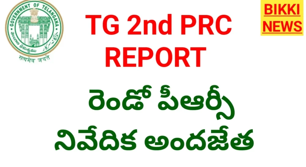 2nd prc report