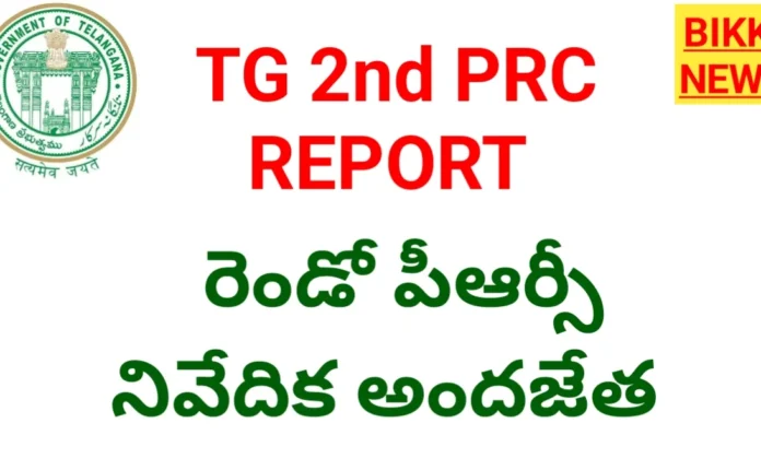 2nd prc report