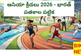 India medal tally in asian games 2026