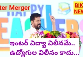 Cm revanth reddy on intermediate merger in school education