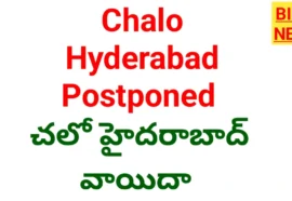 Chalo hyderabad postponed by tgejac