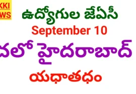 Chalo hyderabad programme on september 10th by employees.