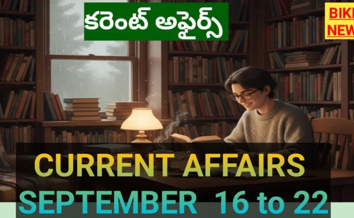 Current affairs 2026 september 16 to 22,