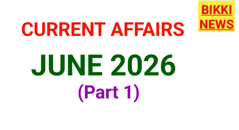 Current Affairs June 2026 Part 1 - జూన్ నెల ముఖ్య కరెంట్ అఫైర్స్ Current affairs june 2026 part 1