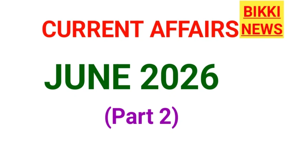Current Affairs June 2026 Part 2 - కరెంట్ అఫైర్స్ Current affairs june 2026 part 2