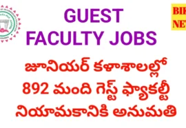 Guest faculty recruitment in telangana