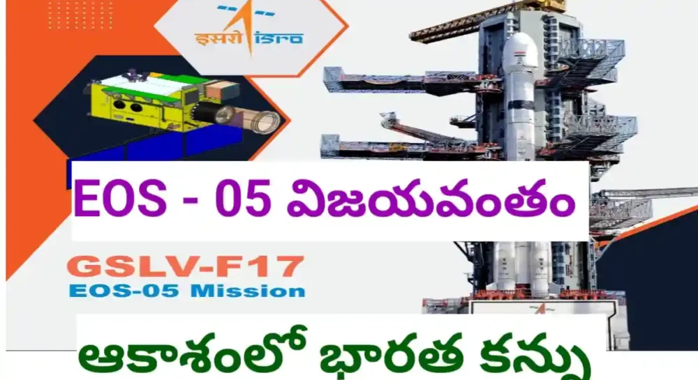 Gslv f17