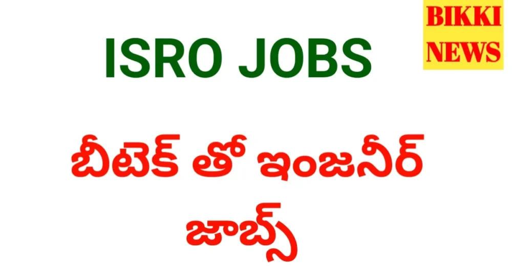 Isro jobs 2026