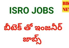 Isro jobs 2026