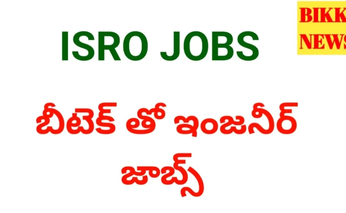 Isro jobs 2026