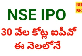 Nse ipo begins on 18th september 2026.