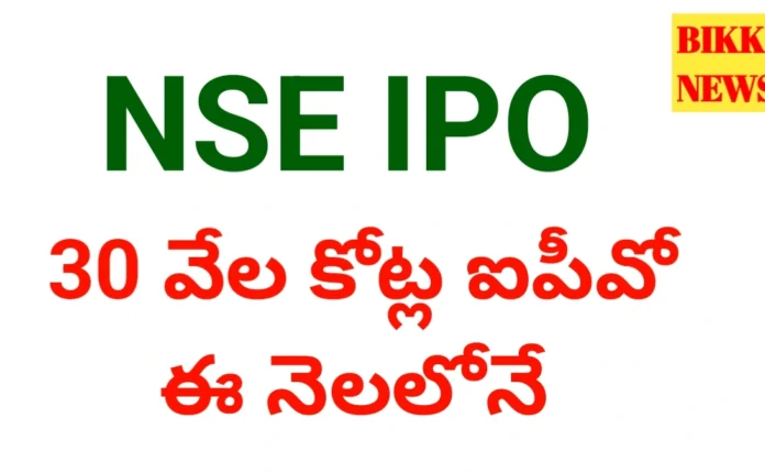 Nse ipo begins on 18th september 2026.
