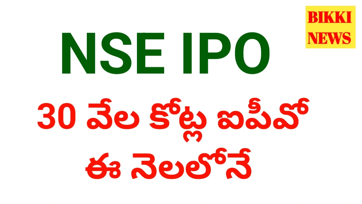 Nse ipo begins on 18th september 2026.