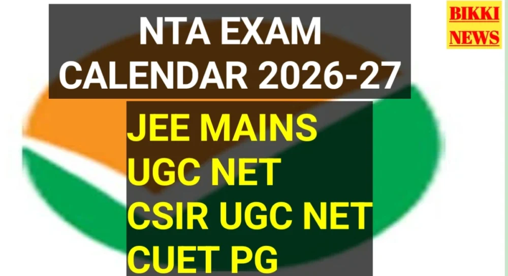 Nta exam calendar 2026 - 27