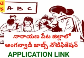 Narayana peta district anganwadi jobs notification