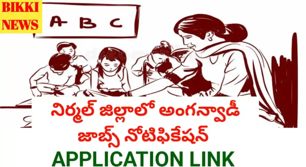 Nirmal district anganwadi jobs notification