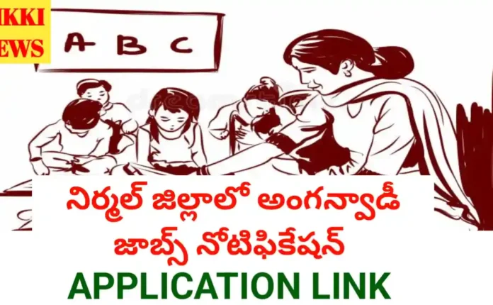 Nirmal district anganwadi jobs notification