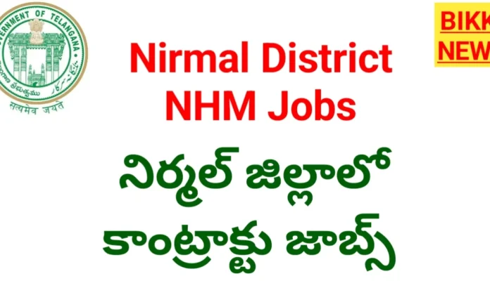 Nirmal nhm recruitment 2026