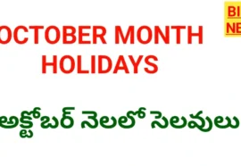 October month holidays list 2026