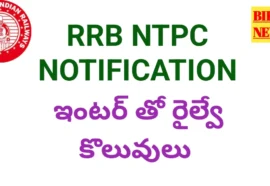 Rrb ntpc notification 2026
