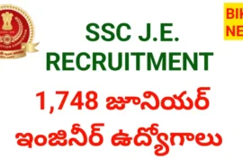 Ssc je recruitment 2026