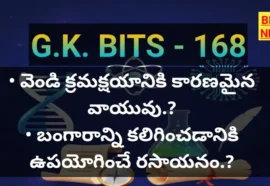 Standard gk bits 168