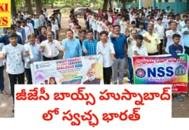 Swaccha bharat at gjc boys husnabad